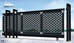 懸掛直線門(mén)833