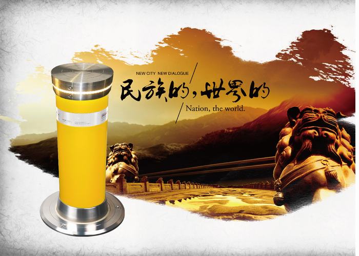 CE6S系列升降路障
