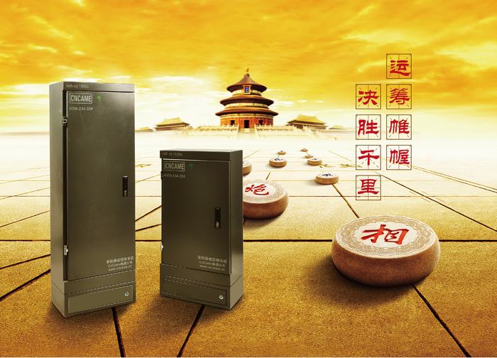 CP系列智能控制系統(tǒng)2
