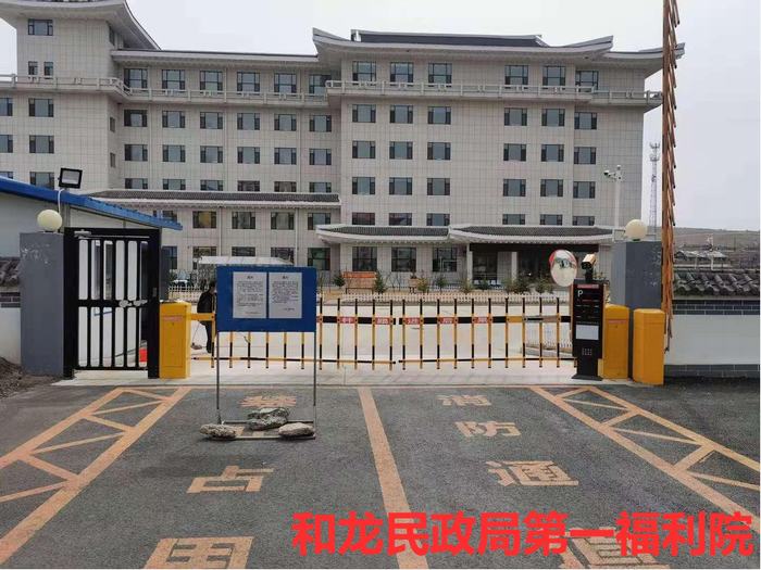 和龍民政局第一福利院