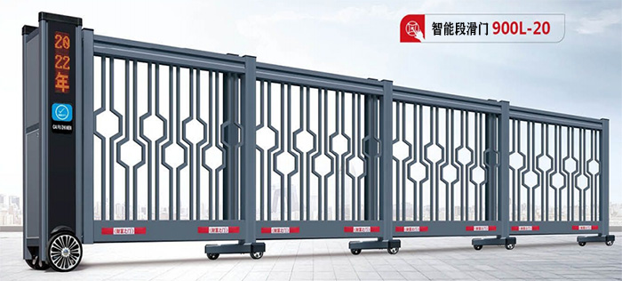 智能段滑門900L-20